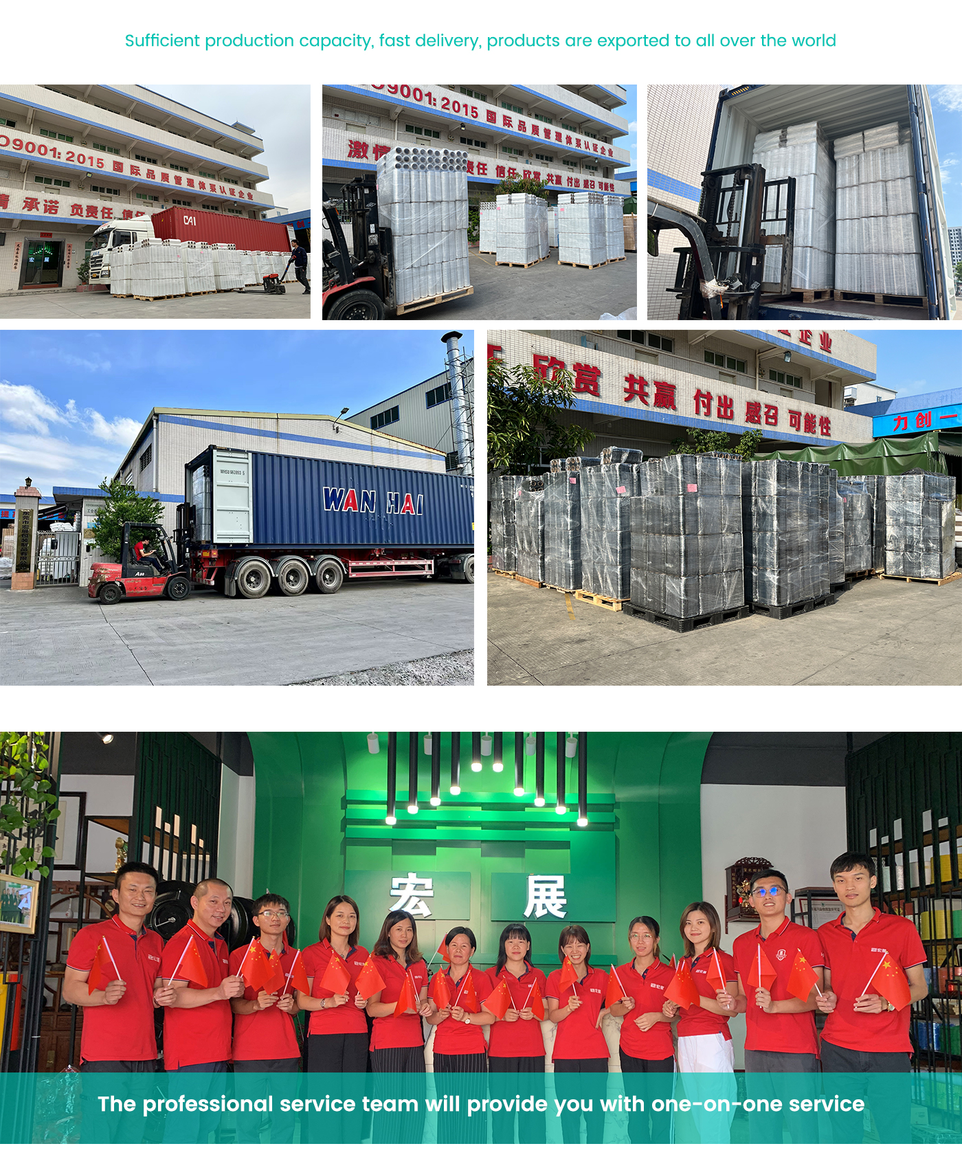 Packaging film factory