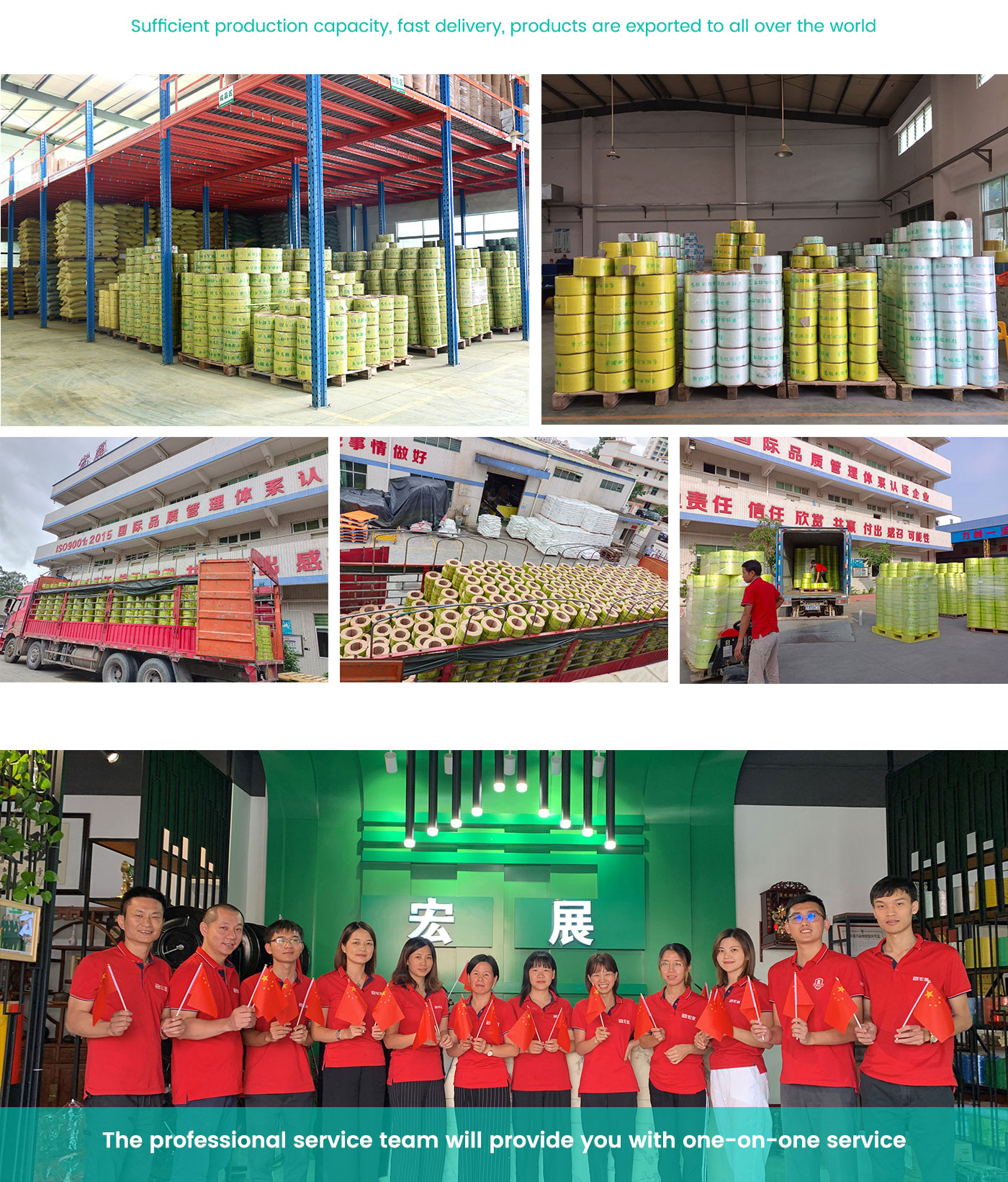 Plastic packing belt factory