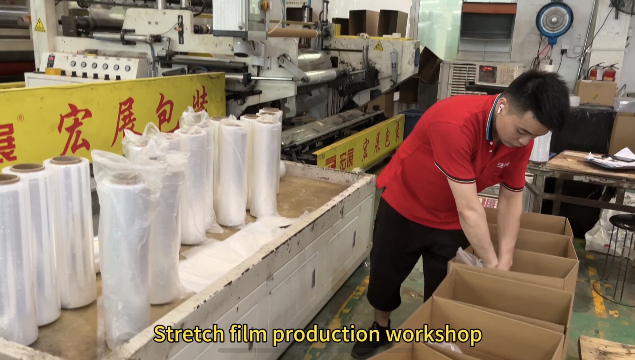 Hongzhan Stretch Film Factory Production Workshop