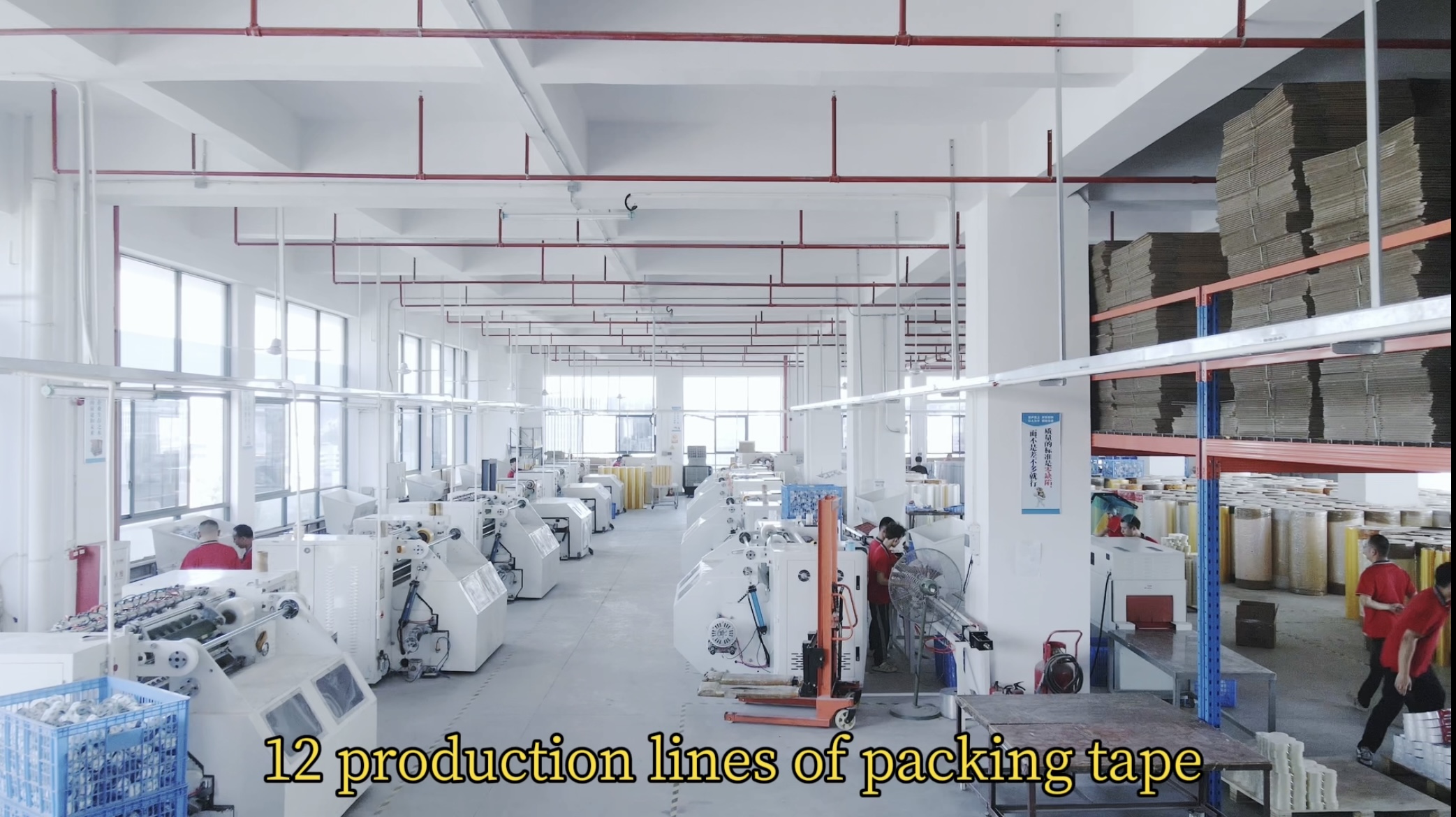 19 Years of Packing Tape Manufacturers